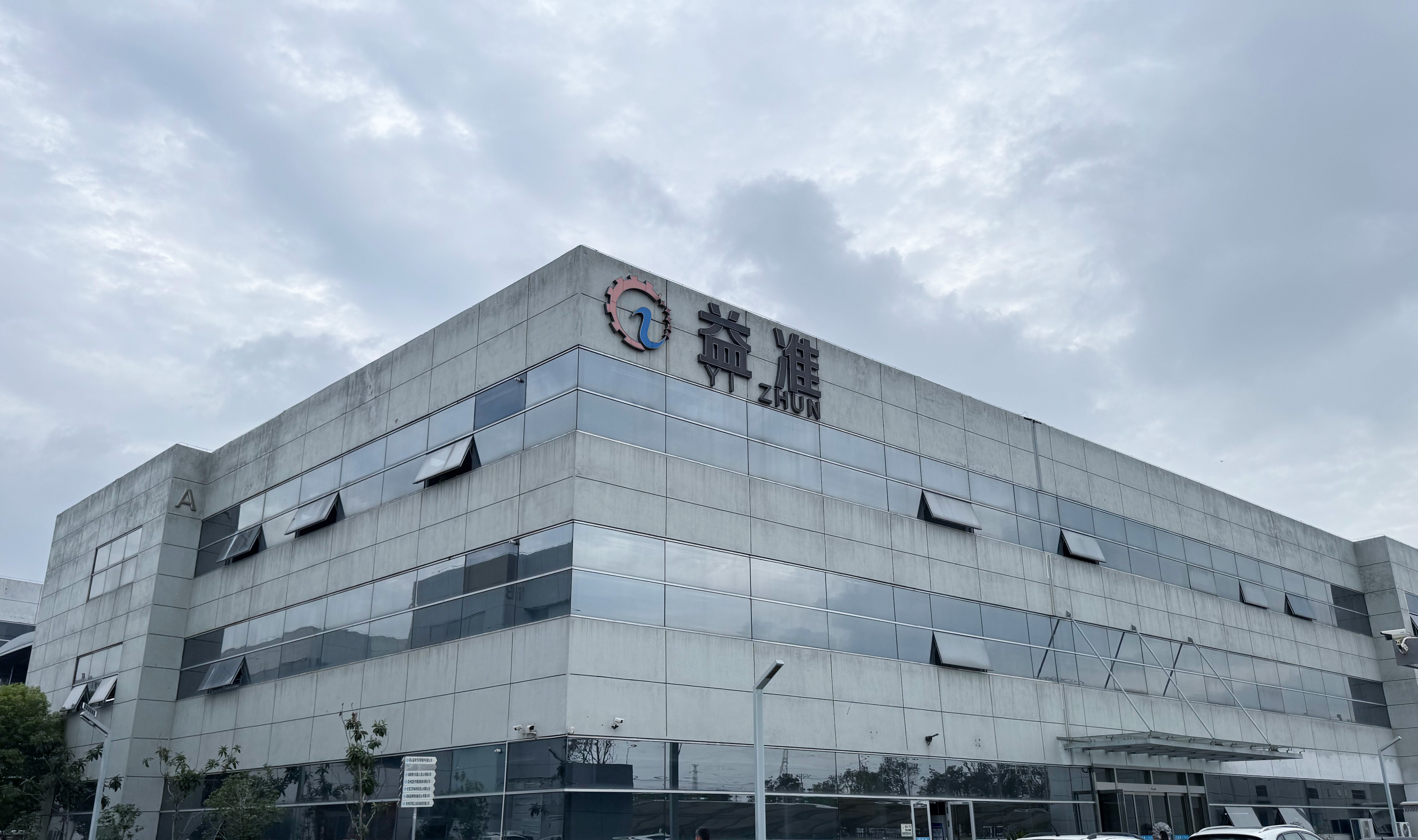 技術員回訪客戶磨床使用情況并帶國外客戶參觀